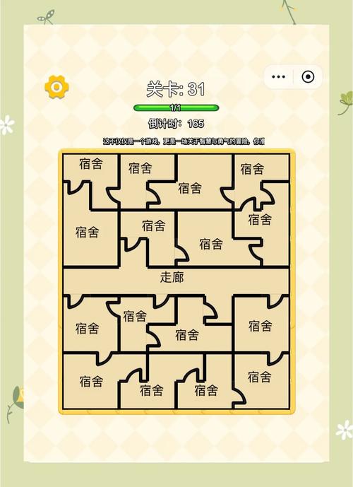 脑洞非常大再也不喝了全关卡突破秘籍