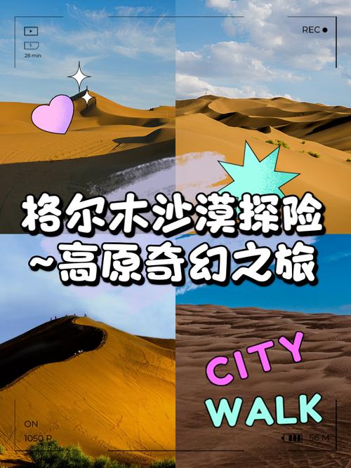 沙漠砂的奇幻之旅，国内首条生产线投产成功，手游攻略新视角