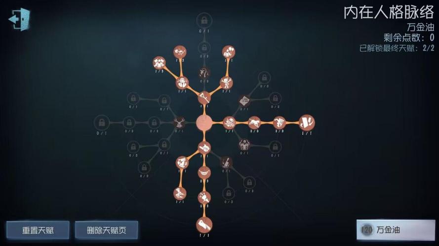 第五人格深度攻略，拉黑机制与匹配系统的全面解析