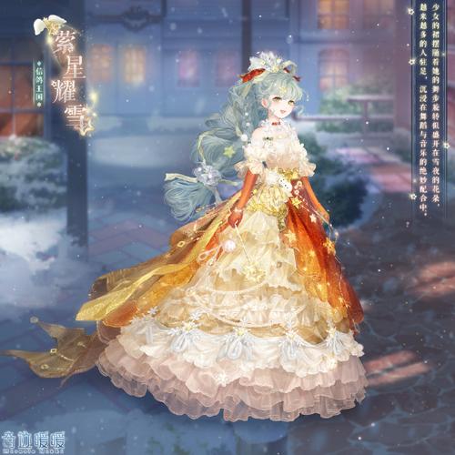 奇迹暖暖魔法绮想活动超丰厚奖励全解析