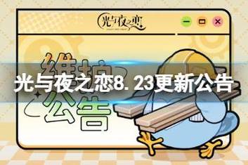 光与夜之恋沙海游还活动玩法全攻略