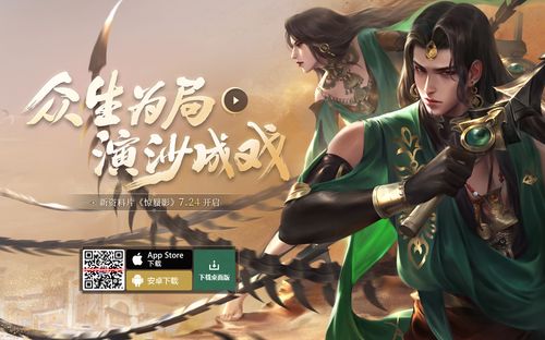 一梦江湖秋季特典「探迹巫都」全攻略指南