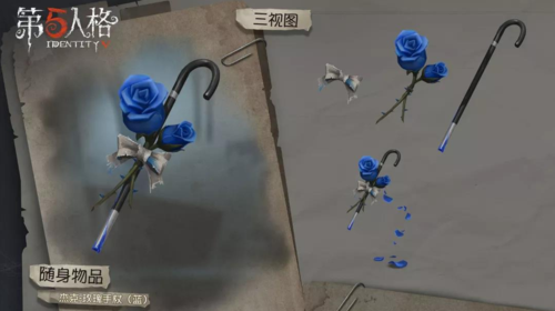 第五人格杰克玫瑰手杖玩法全解析
