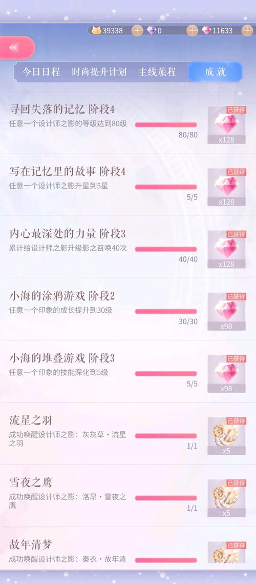 闪耀暖暖周年庆全攻略，预算钻石数量详解