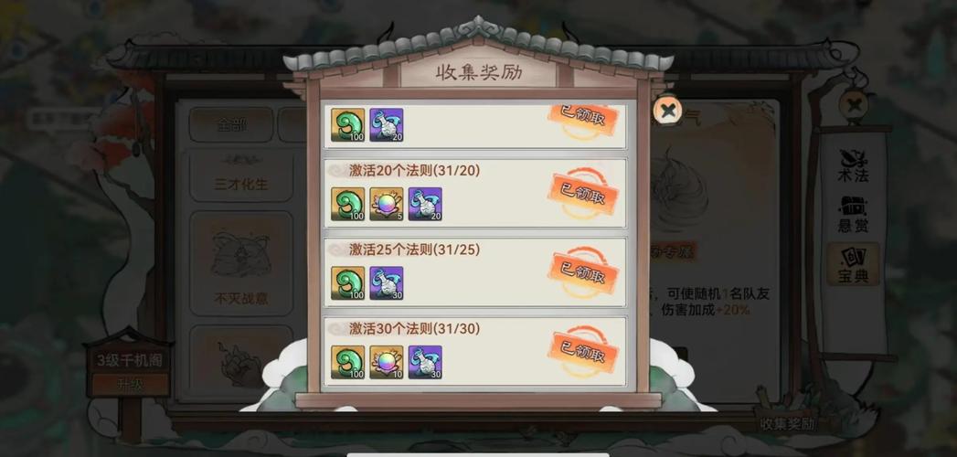最强祖师本命法宝炼制全攻略，打造你的专属神器