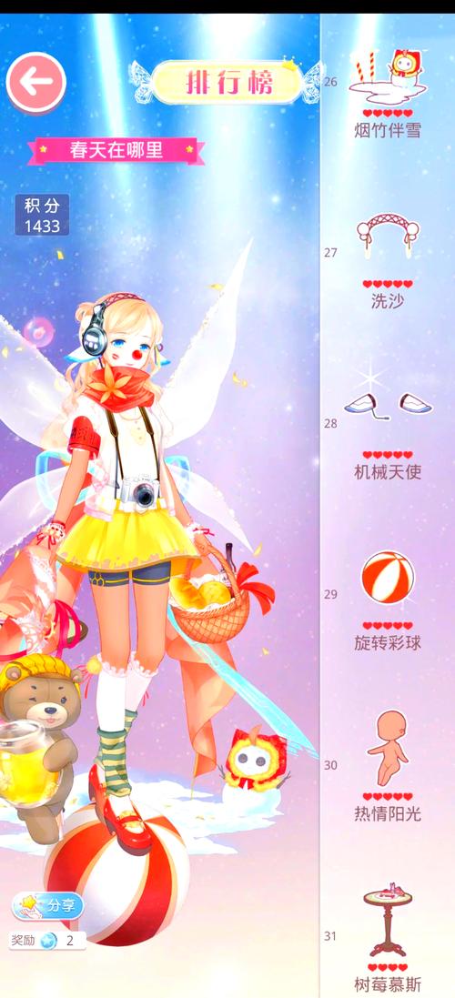 云裳羽衣竞技场，异乡执剑人高分搭配全攻略