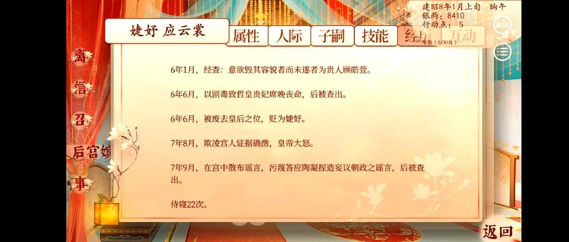 文字玩出花只救一人 2 通关秘籍大揭秘