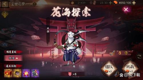 阴阳师花海探索活动全攻略，深入探索流程与高效阵容推荐