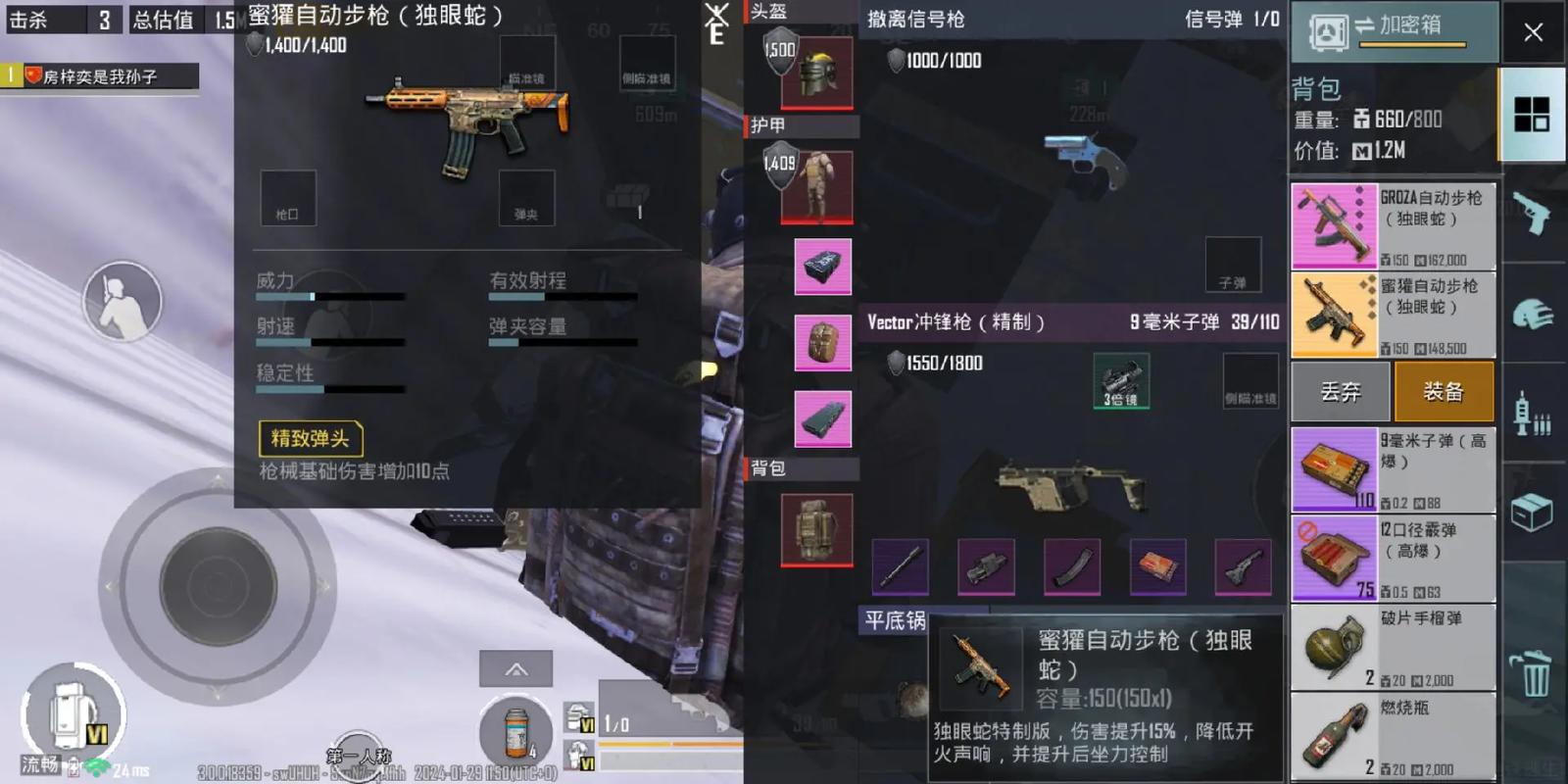 绝对求生手游关机键探寻及全面攻略