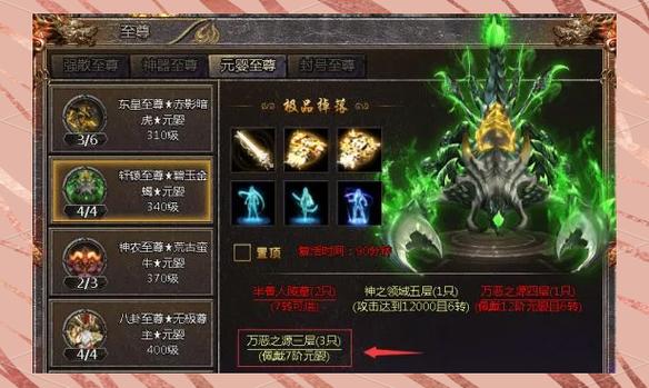 传奇霸主，挂机地图的绝佳之选