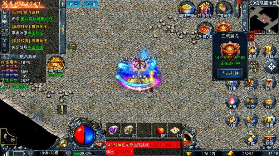 传奇霸主，挂机地图的绝佳之选