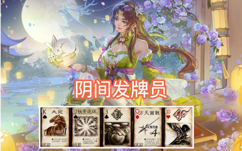 七夕佳节甜蜜启程！界陆逊与孙茹共赴三国杀OL浪漫战场深度攻略