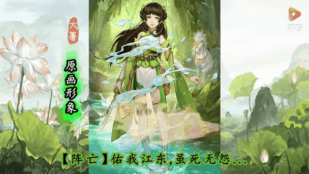 七夕佳节甜蜜启程！界陆逊与孙茹共赴三国杀OL浪漫战场深度攻略