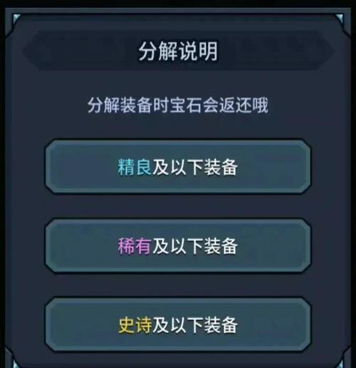 提灯与地下城契约兽阵容搭配推荐攻略详解
