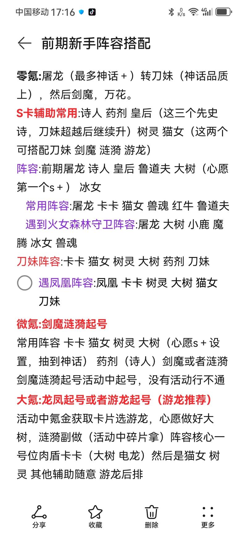 超能世界神器获取全攻略，解锁你的终极战力