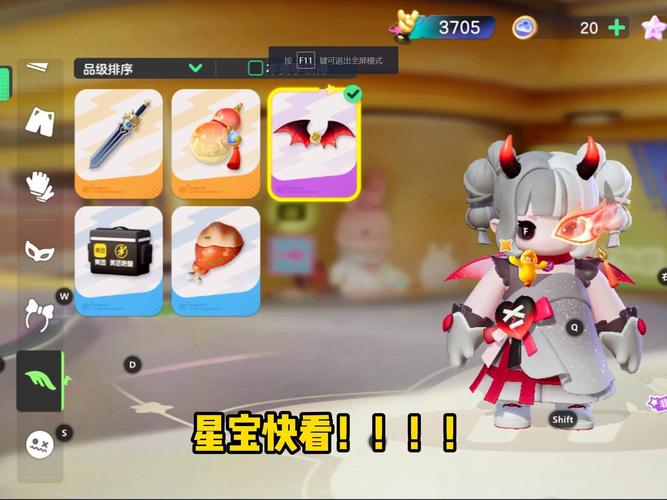 元梦之星暗夜玫瑰皮肤获取方法全攻略
