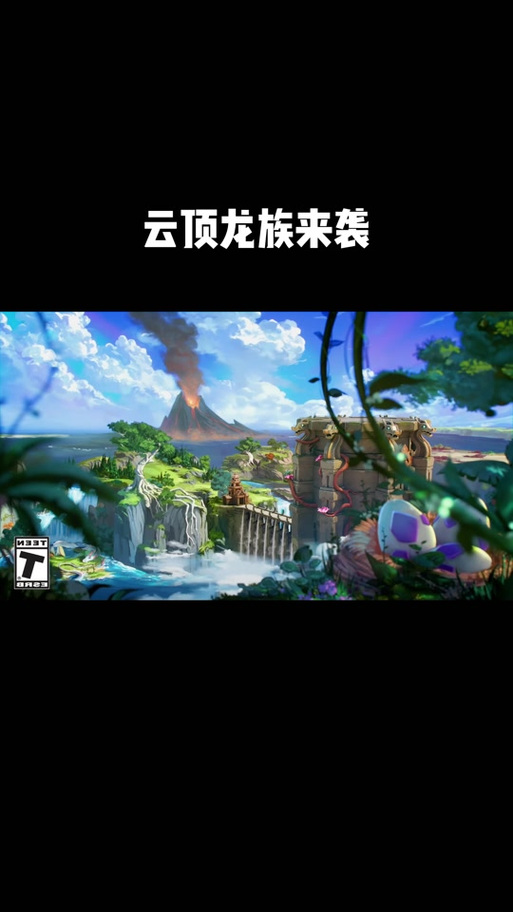 龙族幻想云游戏手机版，沉浸式冒险之旅的全面解析