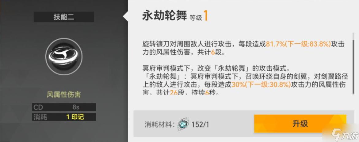 深空之眼手游攻略，深度解析生魂奥西里斯角色