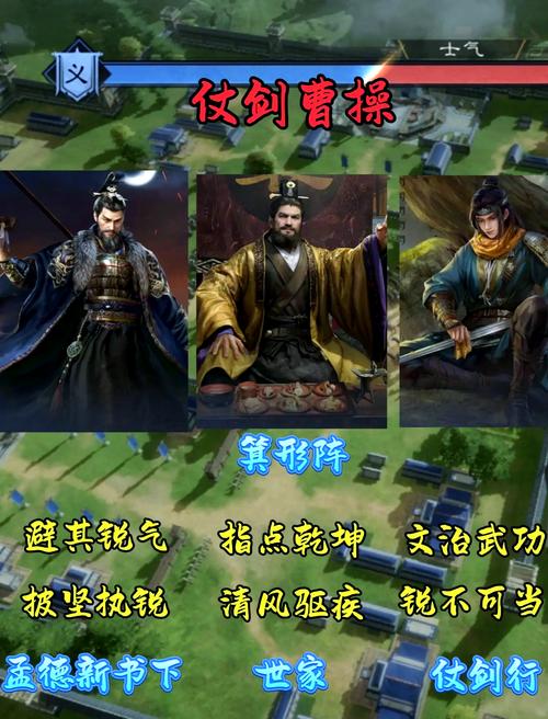 三国志战棋版袁绍深度解析，属性强度与实战应用