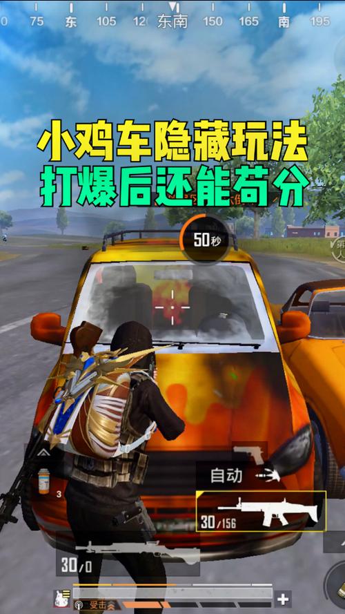 和平精英重启未来版本，揭秘小鸡车刷新点攻略