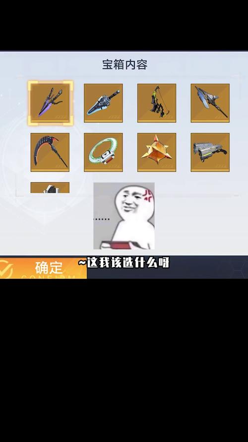 幻塔领自选 SSR 武器秘籍大公开