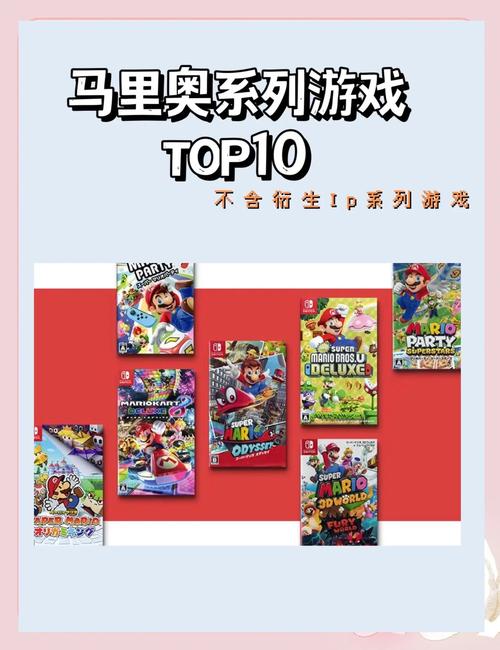 任天堂超级马里奥动画电影北美定档，揭秘幕后监制与手游攻略