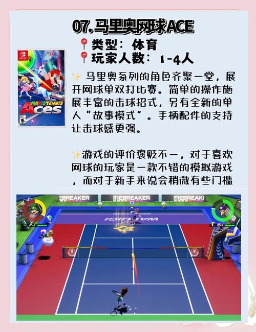任天堂超级马里奥动画电影北美定档，揭秘幕后监制与手游攻略