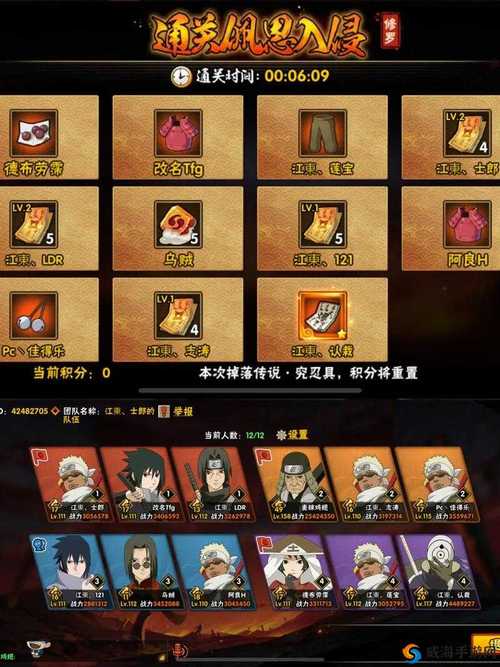 火影忍者手游深度攻略，无限连招技巧与关卡突破秘籍