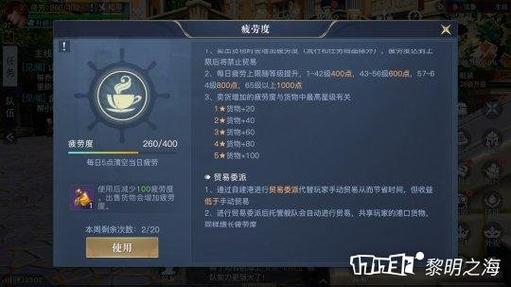 黎明之海玩法心得，避开弯路，探索最快的成长捷径