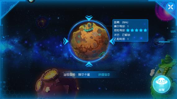 赛尔号星球大战深度攻略，海洋星蓝色海草获取全解析