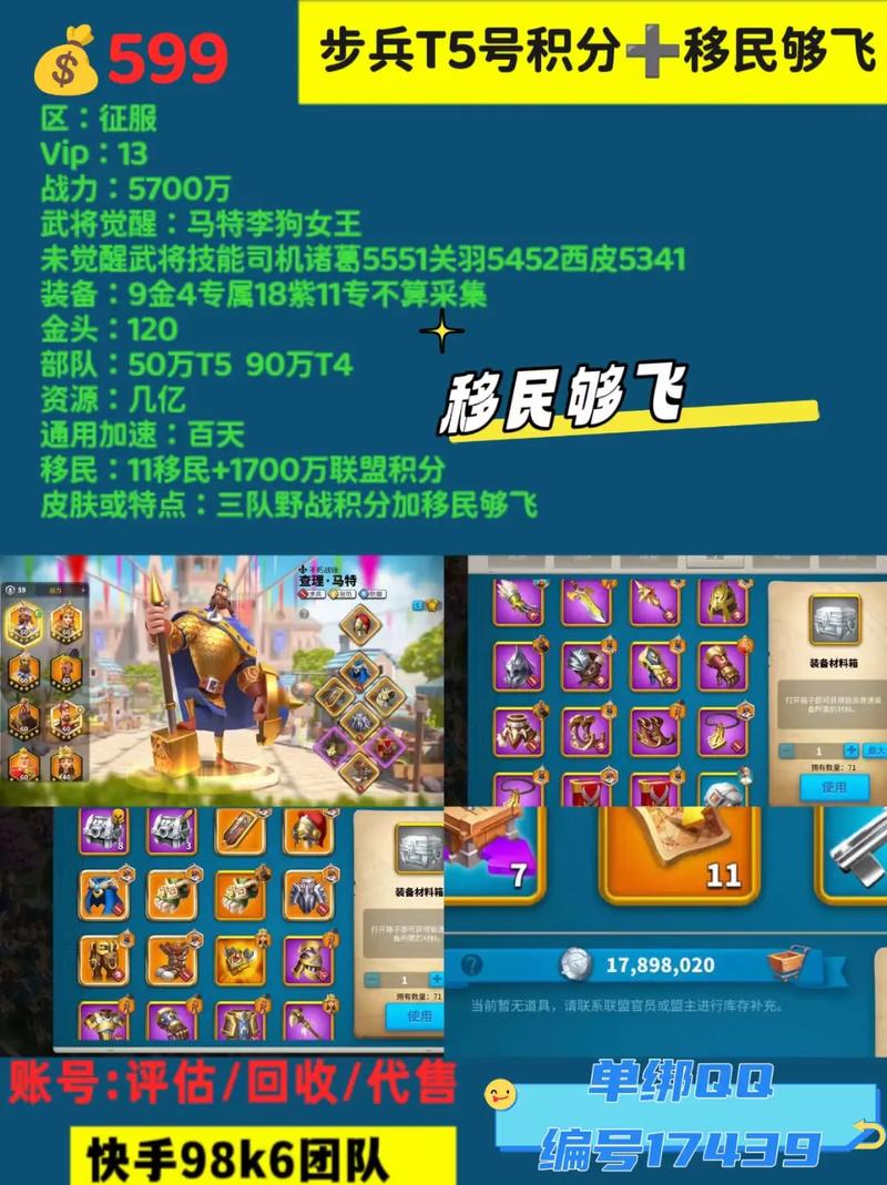 万国觉醒橙将觉醒金头需求与资源管理策略深度解析