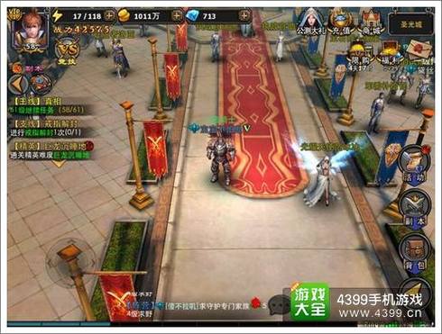 暗黑黎明，守护骑士的拉仇恨艺术，成就战场焦点