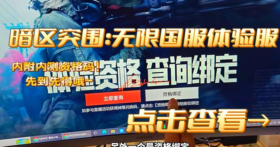 暗区突围先行者称号获取全攻略