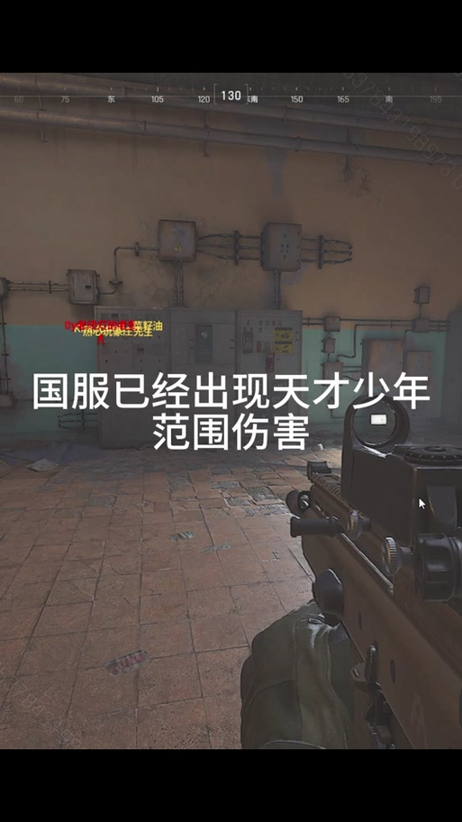 暗区突围先行者称号获取全攻略