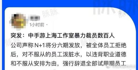 裁员又融资？Northvolt这波操作让人看不懂！手游公司如何从中汲取经验