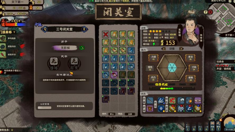 江湖录玩法全攻略，带你称霸江湖