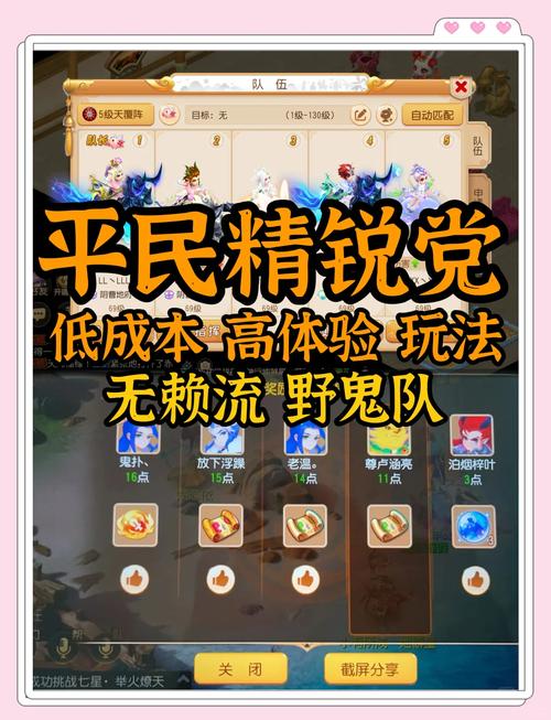 炼丹模拟器新区前期必看攻略，助你快速上手，称霸新区