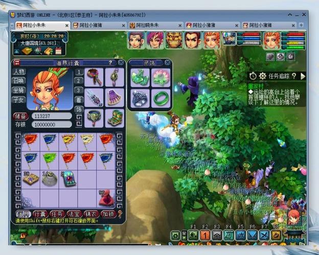 梦幻西游碧波荡魔困难模式通关秘籍