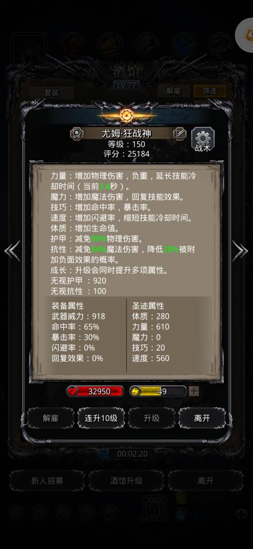 地下城堡2通关阵容推荐介绍，打造无敌战队，征服黑暗世界