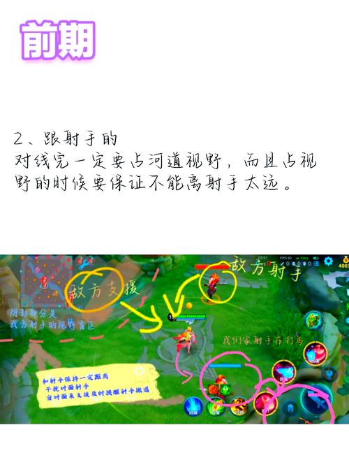 王者荣耀守卫峡谷玩法全解析