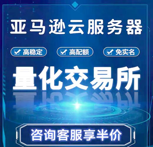 亚马逊AWS德国78亿欧元投资，手游公司如何把握云计算新机遇
