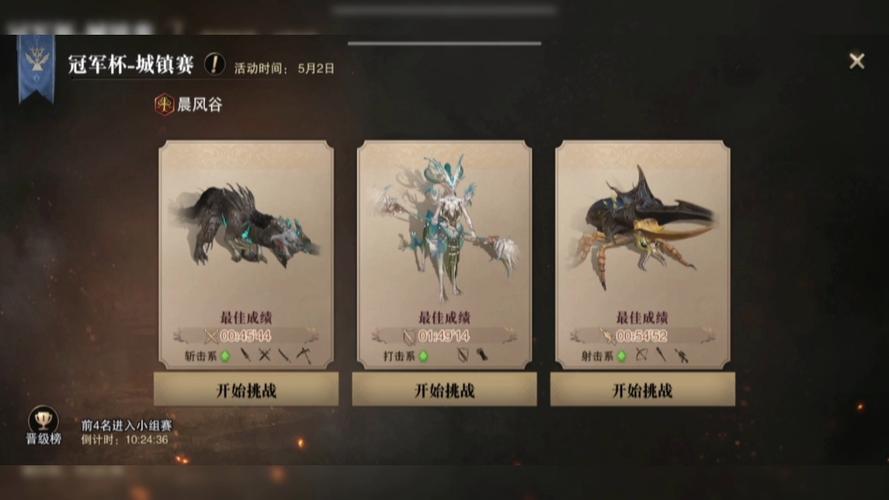 猎魂觉醒双剑套装搭配全攻略