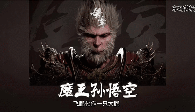 西游降魔篇3D孙悟空神将缘分详解与资源管理大师的深度策略剖析