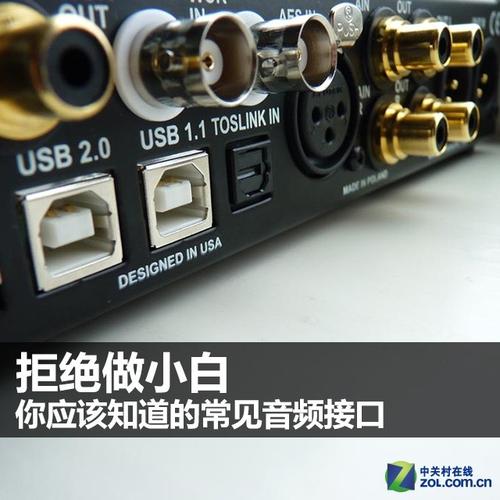 手游音频升级，常见音频线接口规格全解析