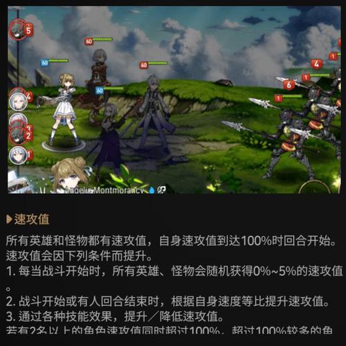 第七史诗一周年限定角色全解析及攻略指南