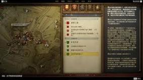 天国拯救 2湖中之斧支线全解析 带你轻松通关