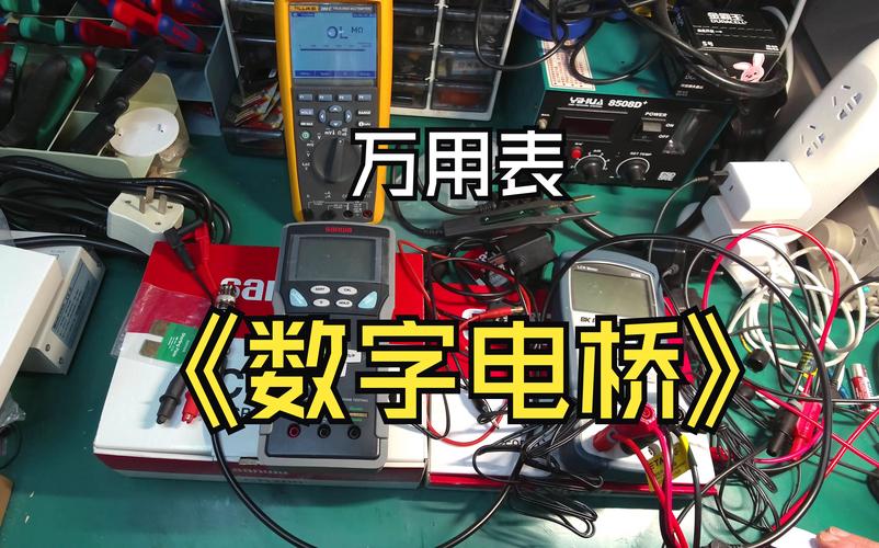 手游攻略数据深度解析，数字电桥与模拟电桥的对比在手游研发中的应用