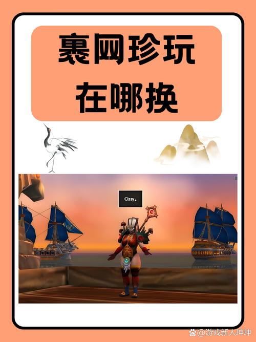 探索魔力时代寒沼宝典，揭秘珍稀道具背后的传奇魅力与获取之道