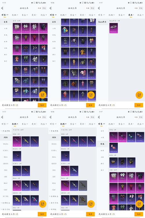 探索魔力时代寒沼宝典，揭秘珍稀道具背后的传奇魅力与获取之道