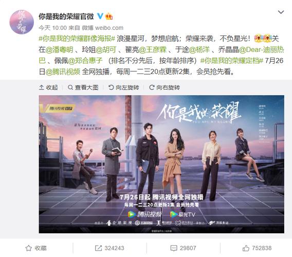 我的荣耀，公测上线时间大揭秘与精彩前瞻